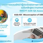 ภาพประกอบเว็บไซต์