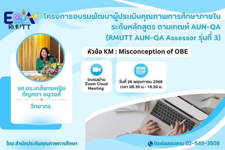ภาพประกอบเว็บไซต์