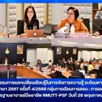 ภาพประกอบเว็บไซต์