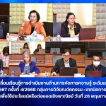 ภาพประกอบเว็บไซต์