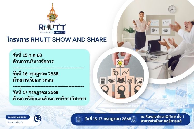 ภาพประกอบเว็บไซต์