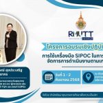 ภาพประกอบเว็บไซต์