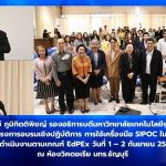 ภาพประกอบเว็บไซต์