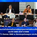 ภาพประกอบเว็บไซต์