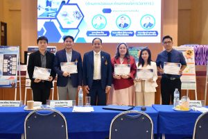 ภาพประกอบเว็บไซต์