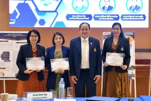 ภาพประกอบเว็บไซต์