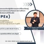 ภาพประกอบเว็บไซต์