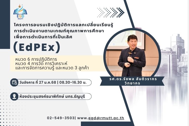 ภาพประกอบเว็บไซต์