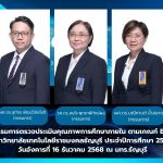 ภาพประกอบเว็บไซต์