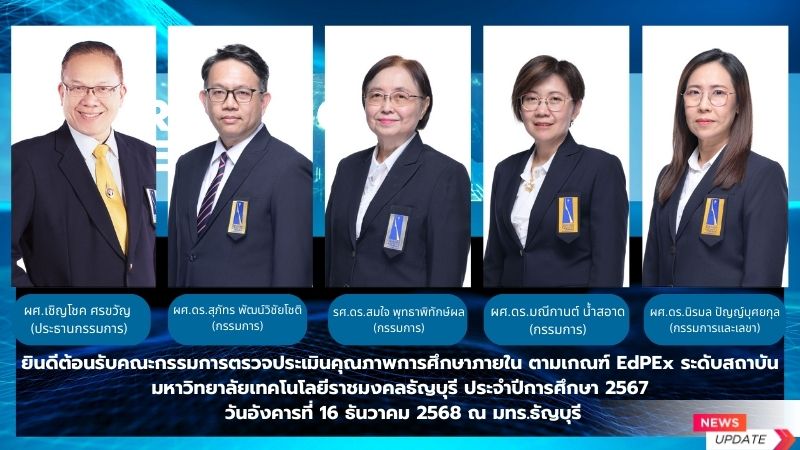 ภาพประกอบเว็บไซต์