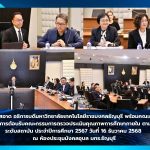 ภาพประกอบเว็บไซต์