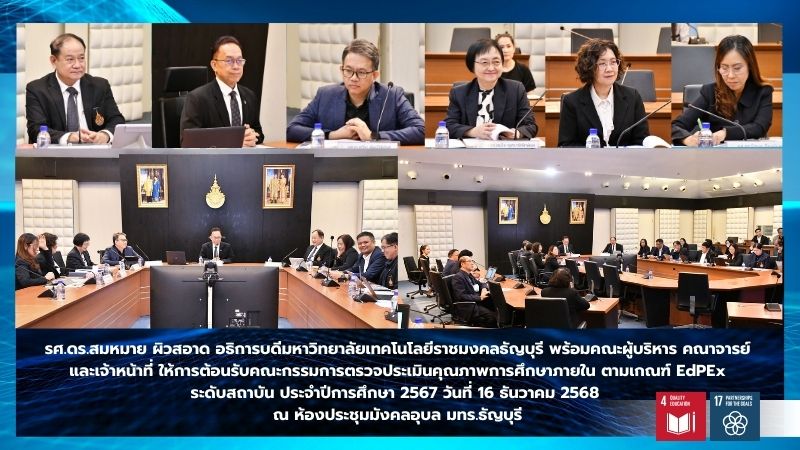 ภาพประกอบเว็บไซต์