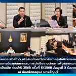 ภาพประกอบเว็บไซต์