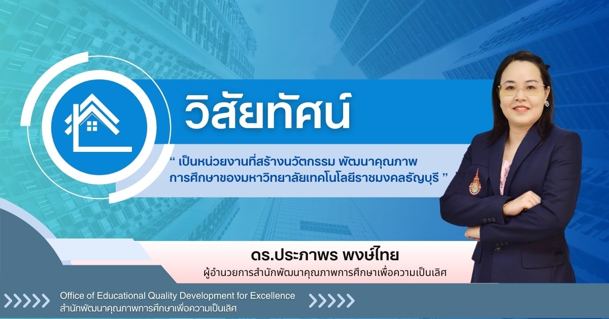 ภาพประกอบเว็บไซต์