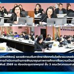 ภาพประกอบเว็บไซต์