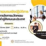 ภาพประกอบเว็บไซต์