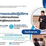 ภาพประกอบเว็บไซต์