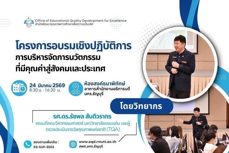 ภาพประกอบเว็บไซต์