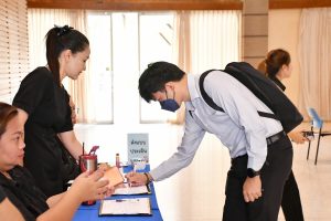 ภาพประกอบเว็บไซต์