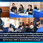 ภาพประกอบเว็บไซต์