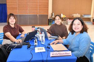 ภาพประกอบเว็บไซต์