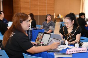 ภาพประกอบเว็บไซต์