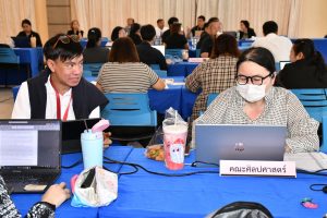 ภาพประกอบเว็บไซต์