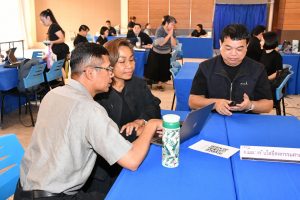 ภาพประกอบเว็บไซต์