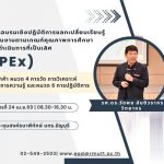 ภาพประกอบเว็บไซต์