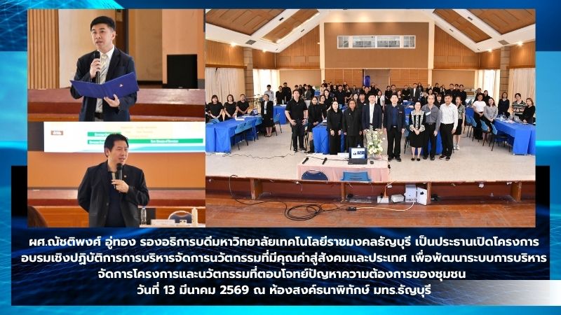 ภาพประกอบเว็บไซต์