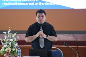 ภาพประกอบเว็บไซต์