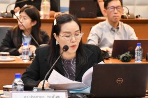 ภาพประกอบเว็บไซต์