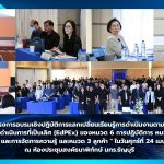 ภาพประกอบเว็บไซต์