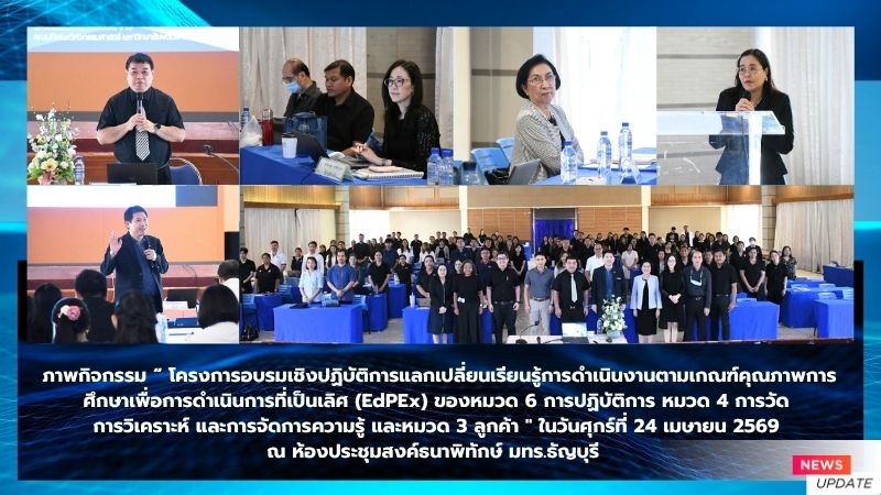 ภาพประกอบเว็บไซต์