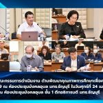 ภาพประกอบเว็บไซต์