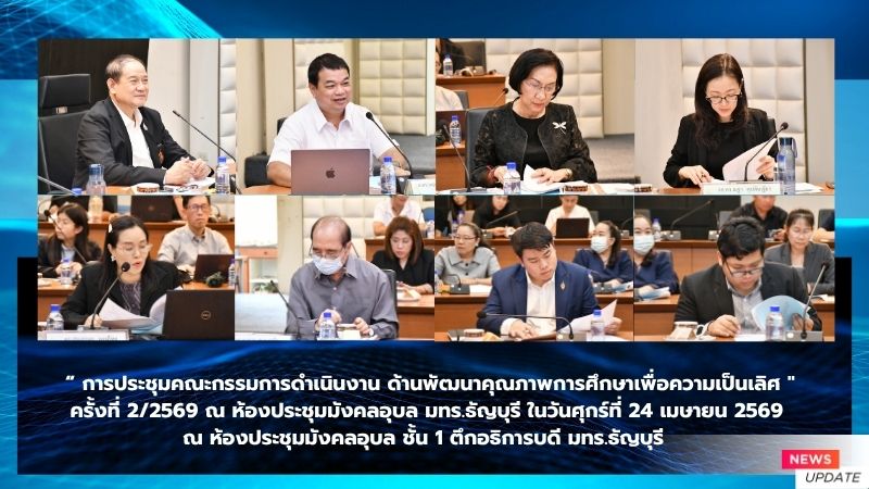 ภาพประกอบเว็บไซต์