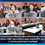 ภาพประกอบเว็บไซต์