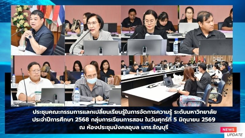 ภาพประกอบเว็บไซต์