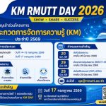 ภาพประกอบเว็บไซต์