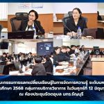 ภาพประกอบเว็บไซต์