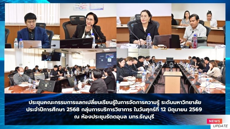 ภาพประกอบเว็บไซต์
