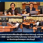 ภาพประกอบเว็บไซต์