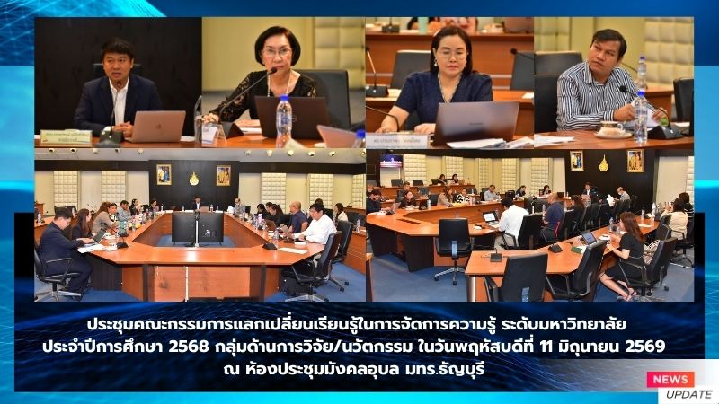 ภาพประกอบเว็บไซต์