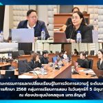 ภาพประกอบเว็บไซต์