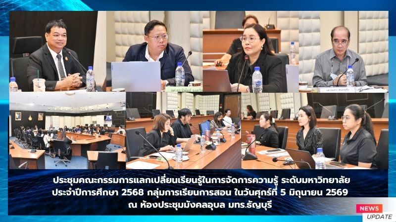 ภาพประกอบเว็บไซต์