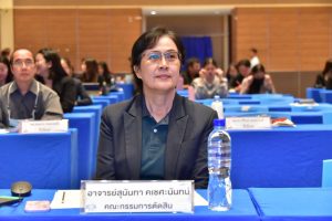 ภาพประกอบเว็บไซต์