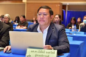 ภาพประกอบเว็บไซต์