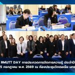 ภาพประกอบเว็บไซต์