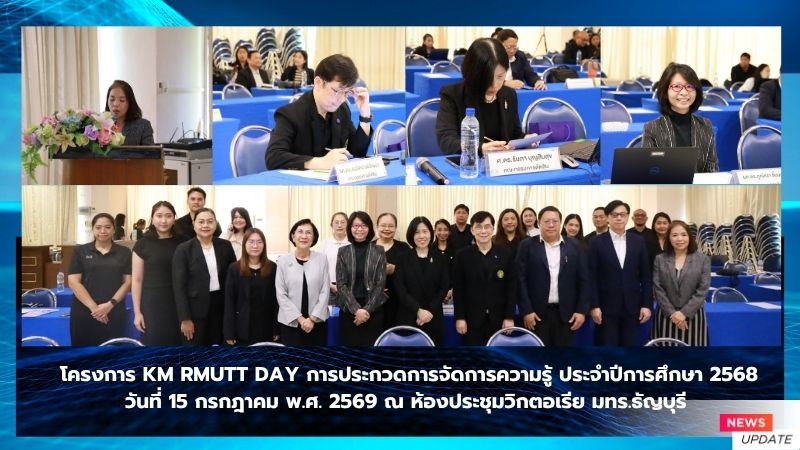 ภาพประกอบเว็บไซต์