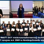 ภาพประกอบเว็บไซต์